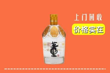 新化县回收董酒