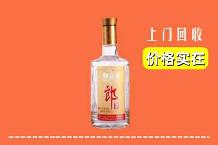 新化县求购高价回收老郎酒