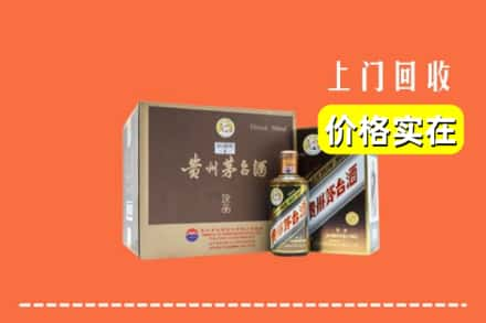 新化县回收彩釉茅台酒