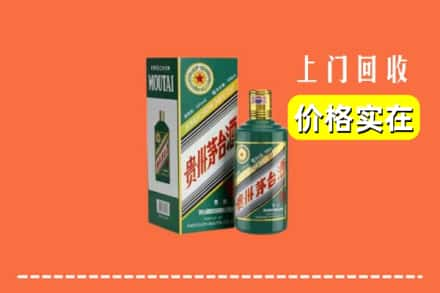 新化县回收纪念茅台酒