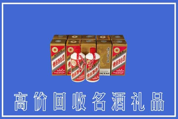 高价收购:新化县上门回收茅台酒多少钱